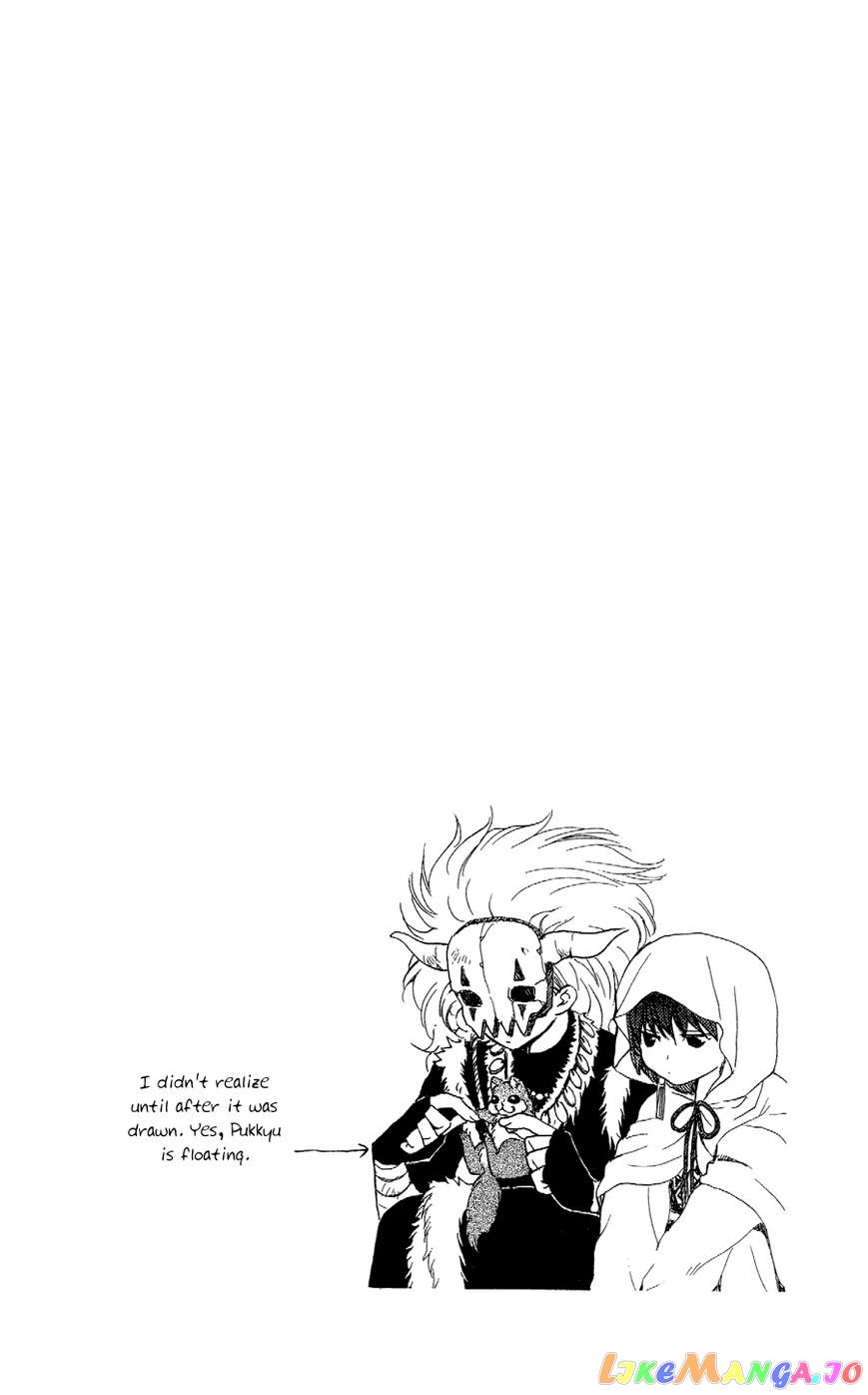 Akatsuki No Yona Chapter 51 image 02